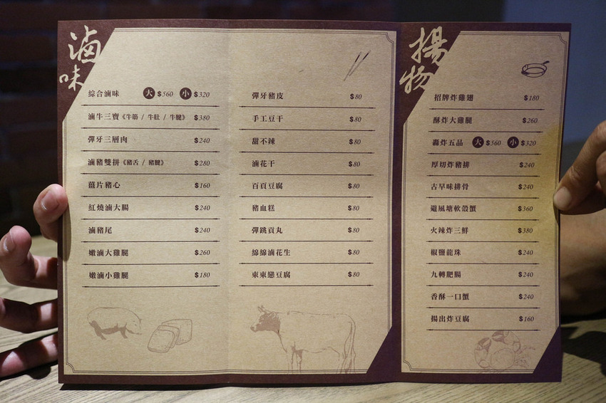 台 so par 餐酒館 (17)