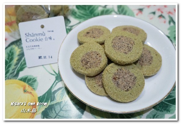 Shanmu 山木島：愛評體驗券．精緻充滿國際感的台灣必買伴手禮-Shanmu-山木島