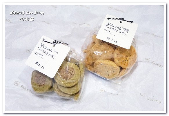 Shanmu 山木島：愛評體驗券．精緻充滿國際感的台灣必買伴手禮-Shanmu-山木島