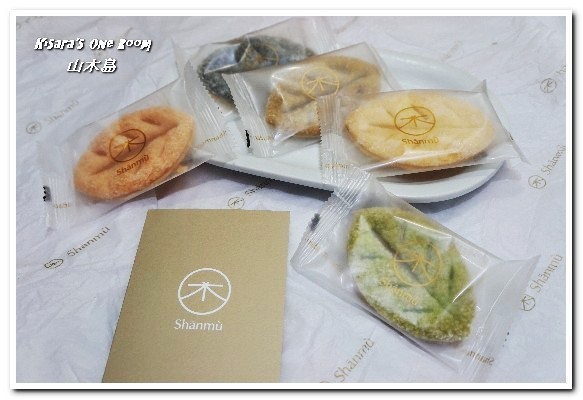 Shanmu 山木島：愛評體驗券．精緻充滿國際感的台灣必買伴手禮-Shanmu-山木島