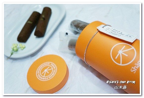 Shanmu 山木島：愛評體驗券．精緻充滿國際感的台灣必買伴手禮-Shanmu-山木島