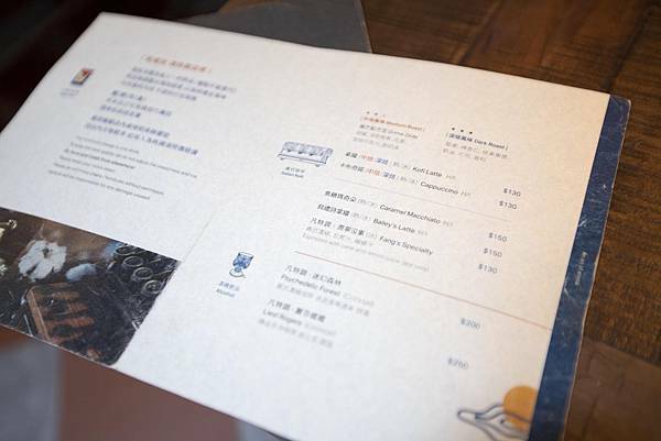 彰化凡咖啡 - 17