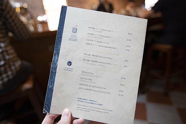 彰化凡咖啡 - 19