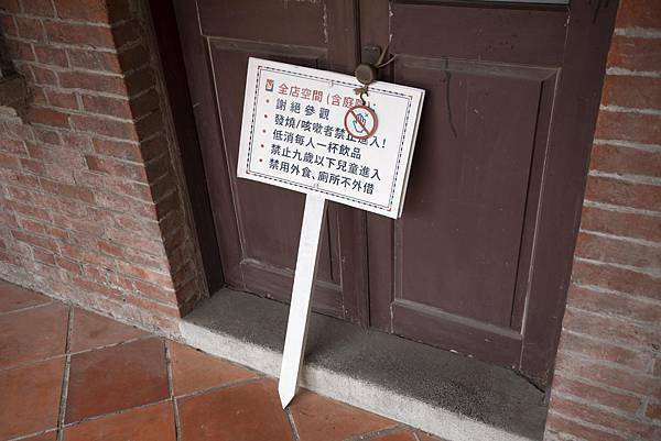 彰化凡咖啡 - 35