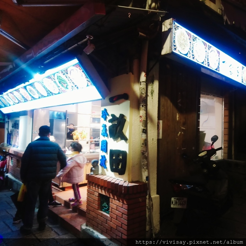 九份 山城逸境 (10).jpg