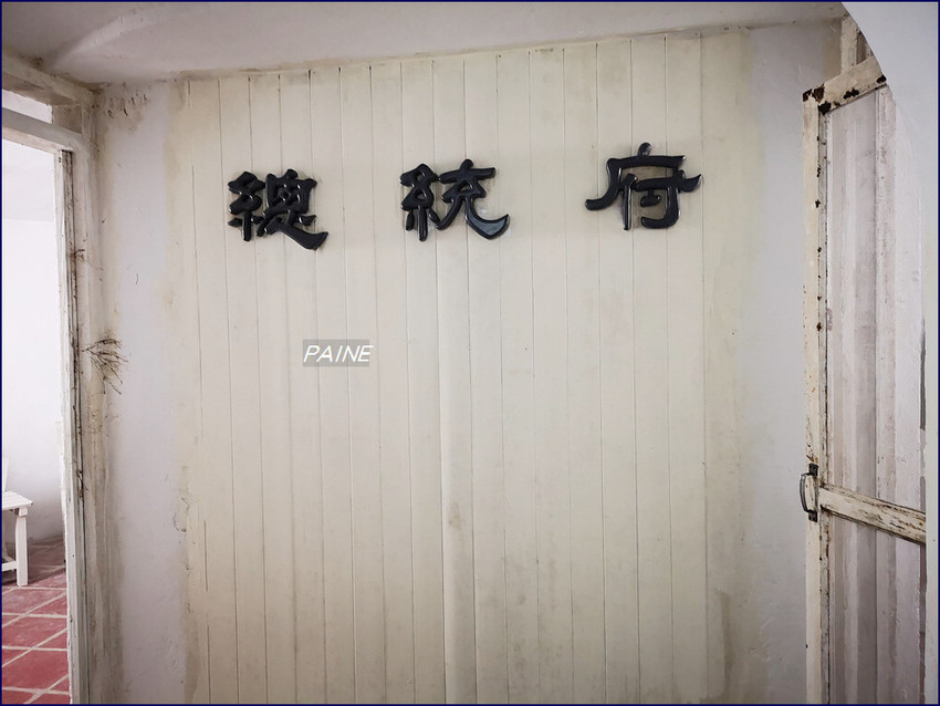 陽明山 草山防空洞