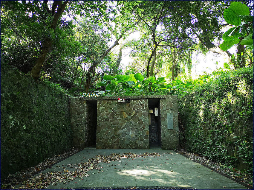 陽明山 草山防空洞
