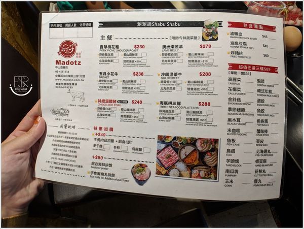 麻豆子健康湯鍋-中山直營店 (61)