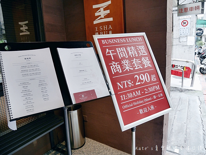 王鍋屋 信義區美食 酸菜白肉鍋推薦 王鍋屋好吃嗎 日本道地火鍋 酸菜白肉專門店 台北美食 信義區好吃火鍋 王鍋屋菜單 信義區商業午餐推薦 信義區聚餐4.jpg