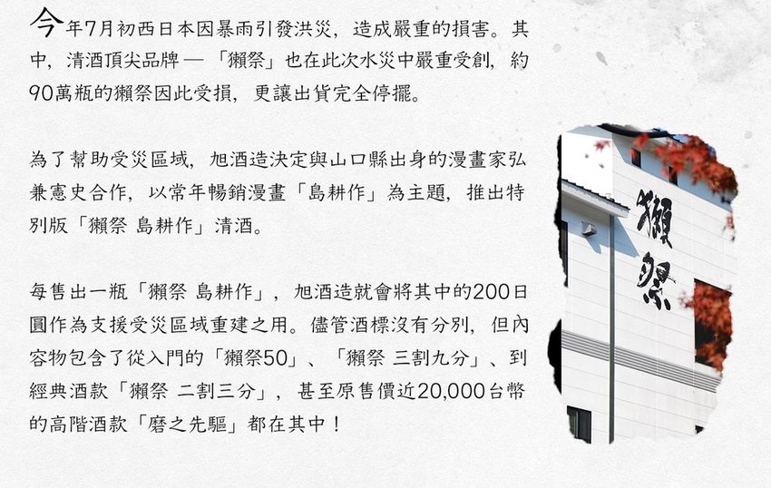 43190306_244408319577952_5650998925021151232_o