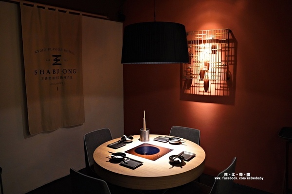 王鍋屋-酸白菜鍋專門店 Shabu Ong:王鍋屋 - 酸白菜鍋專門店 Shabu Ong 顛覆傳統混血京都風味酸菜白肉鍋 天然酸香湧上舌尖 甘甜滋味讓人大呼過癮!