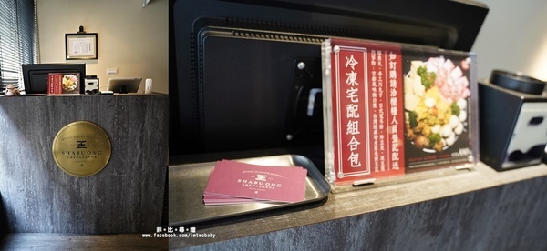 王鍋屋-酸白菜鍋專門店 Shabu Ong:王鍋屋 - 酸白菜鍋專門店 Shabu Ong 顛覆傳統混血京都風味酸菜白肉鍋 天然酸香湧上舌尖 甘甜滋味讓人大呼過癮!