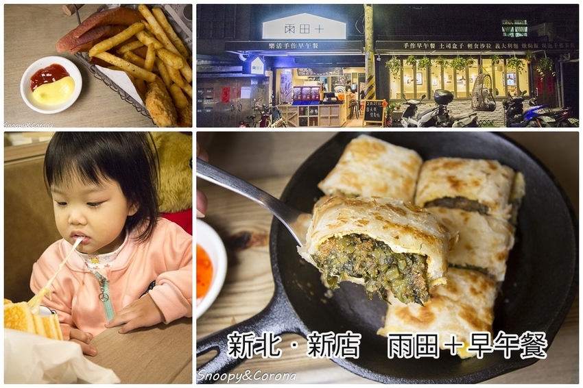 【東湖美食】捷運葫洲站麻辣火鍋／四川龍府～椒香迷人的麻辣鍋、道地夠味的四川料理，溫體牛肉鮮嫩多汁還買1送1