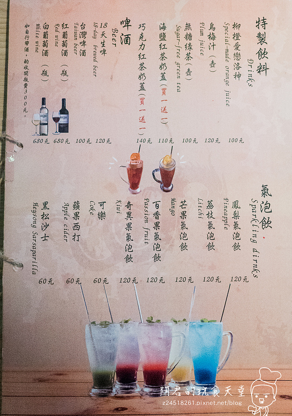 【台北】四川龍府｜麻辣鴛鴦鍋x道地川菜｜捷運葫洲站美食