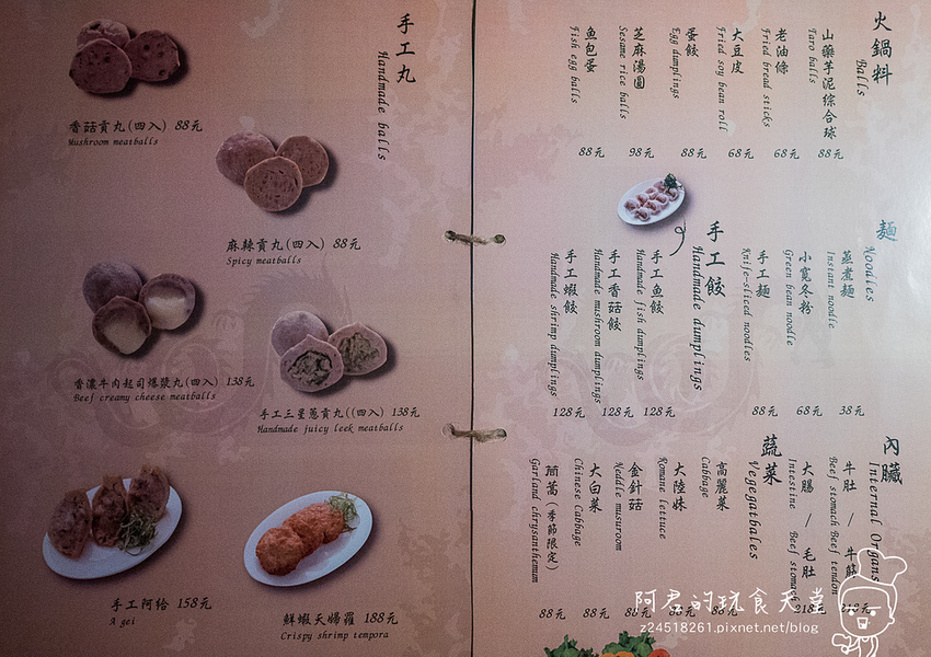 【台北】四川龍府｜麻辣鴛鴦鍋x道地川菜｜捷運葫洲站美食