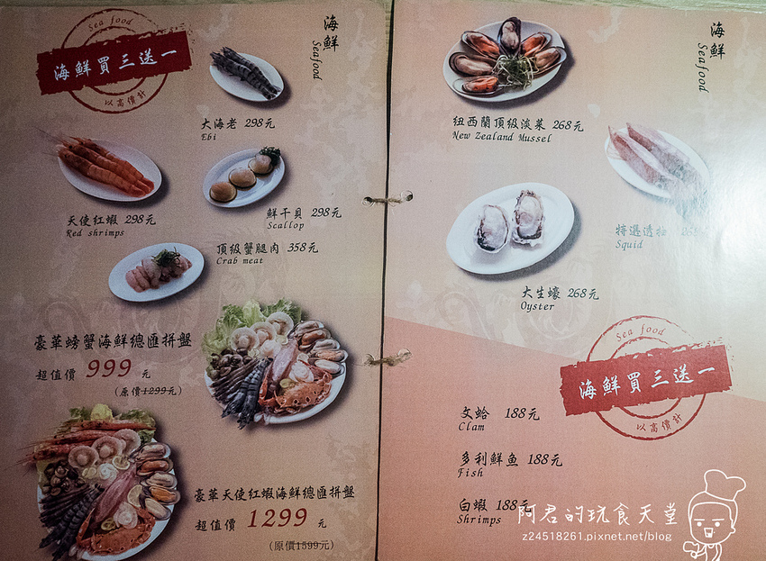 【台北】四川龍府｜麻辣鴛鴦鍋x道地川菜｜捷運葫洲站美食