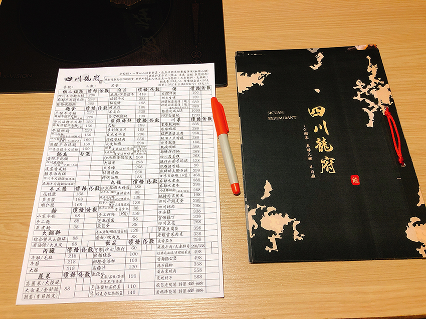 四川龍府,西湖站美食,西湖站麻辣鍋,西湖站鴛鴦鍋,西湖站溫體牛肉,西湖站川菜,西湖站四川菜,我不是他媽媽,西湖站麻辣鴛鴦鍋,內湖老先覺