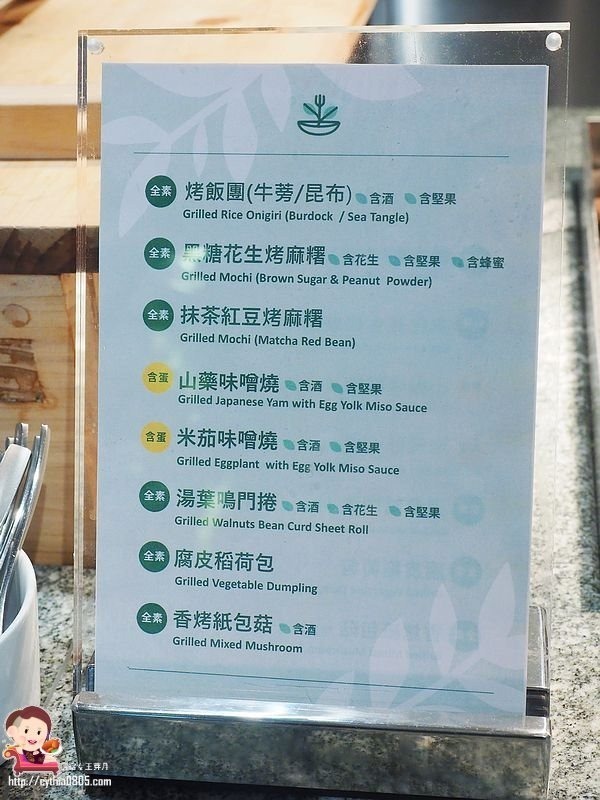 桃園統領美食-果然匯-桃園最大素/蔬食buffet吃到飽，原來吃素也有這麼多選擇 (邀約) @民宿女王芽月-美食.旅遊.全台趴趴走