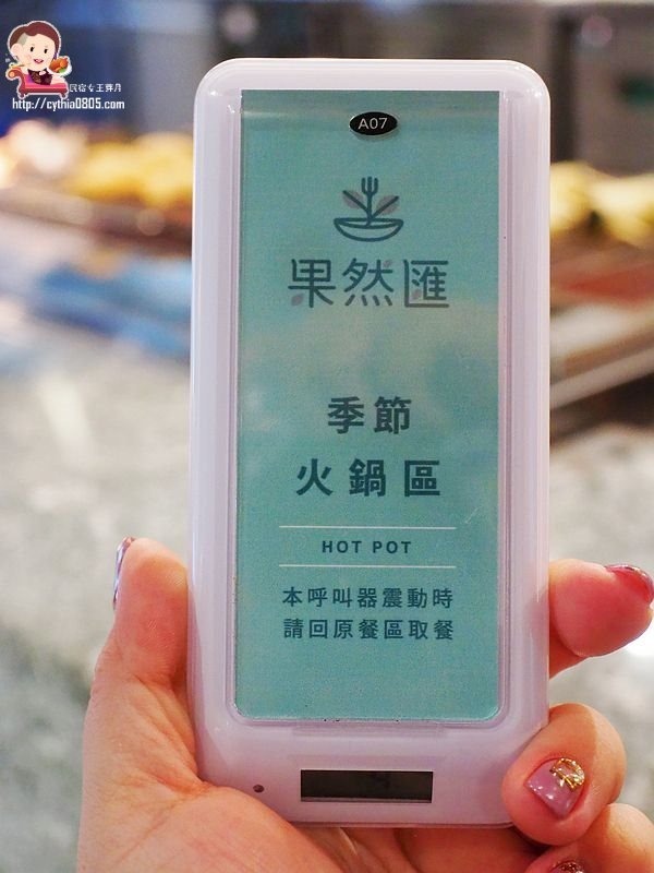 桃園統領美食-果然匯-桃園最大素/蔬食buffet吃到飽，原來吃素也有這麼多選擇 (邀約) @民宿女王芽月-美食.旅遊.全台趴趴走