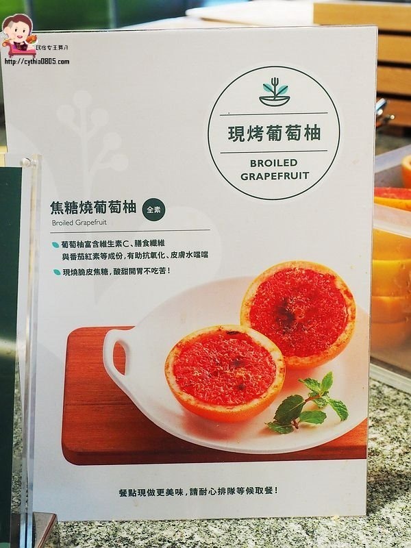 桃園統領美食-果然匯-桃園最大素/蔬食buffet吃到飽，原來吃素也有這麼多選擇 (邀約) @民宿女王芽月-美食.旅遊.全台趴趴走