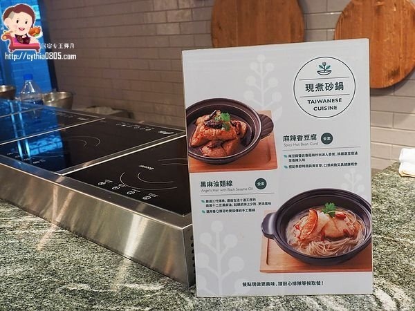 桃園統領美食-果然匯-桃園最大素/蔬食buffet吃到飽，原來吃素也有這麼多選擇 (邀約) @民宿女王芽月-美食.旅遊.全台趴趴走