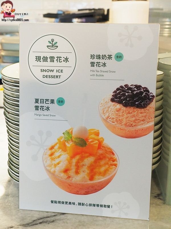 桃園統領美食-果然匯-桃園最大素/蔬食buffet吃到飽，原來吃素也有這麼多選擇 (邀約) @民宿女王芽月-美食.旅遊.全台趴趴走