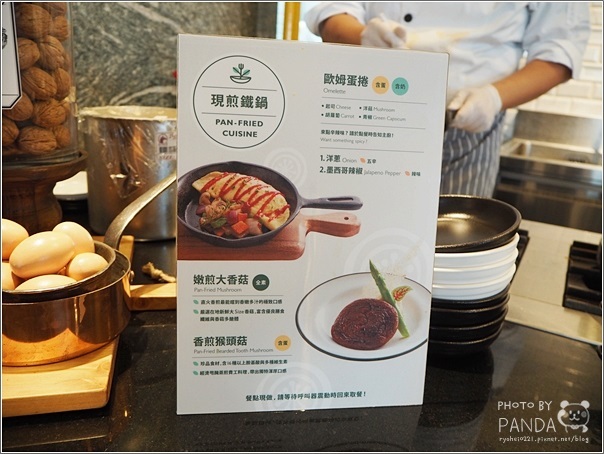 果然匯蔬食宴 統領店 (20) 果然匯蔬食宴 統領店 (20)