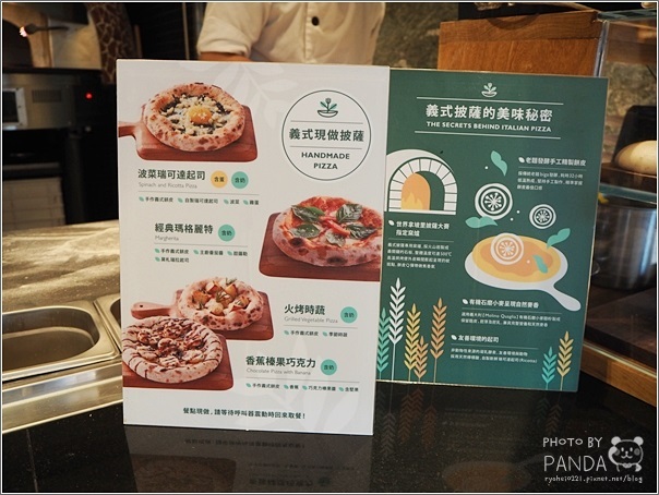 果然匯蔬食宴 統領店 (18) 果然匯蔬食宴 統領店 (18)