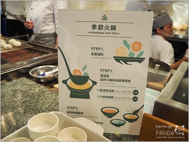 果然匯蔬食宴 統領店 (37) 果然匯蔬食宴 統領店 (37)