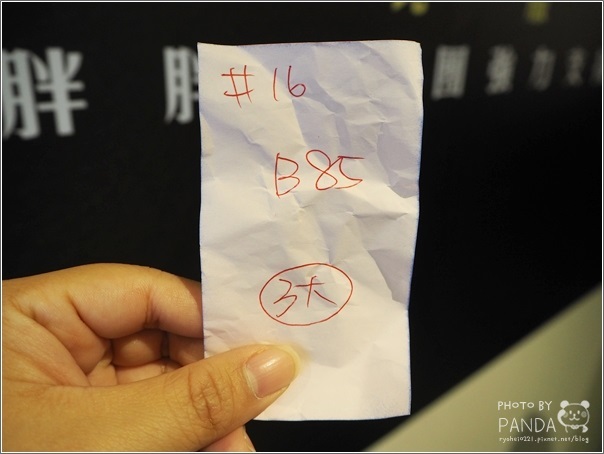 果然匯蔬食宴 統領店 (6) 果然匯蔬食宴 統領店 (6)