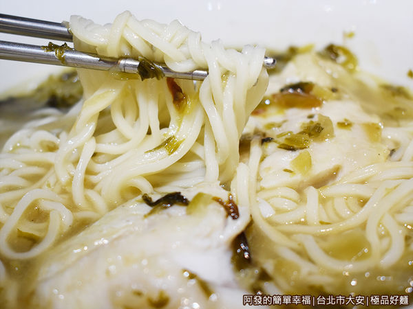 極品好麵27-黃魚煨麵-麵條.JPG