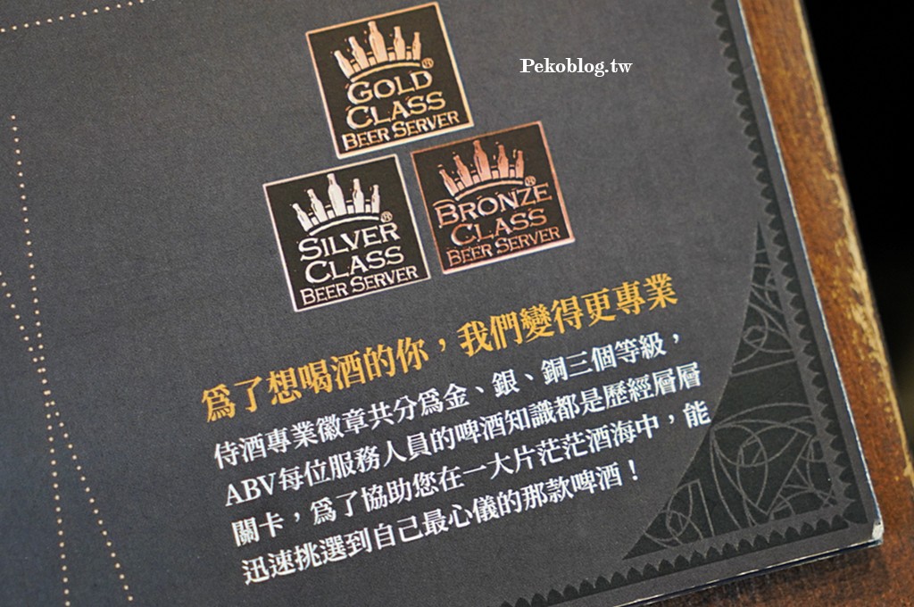 ABV閣樓餐酒館.板橋餐酒館.府中美食.府中餐廳.ABV板橋.板橋宵夜.