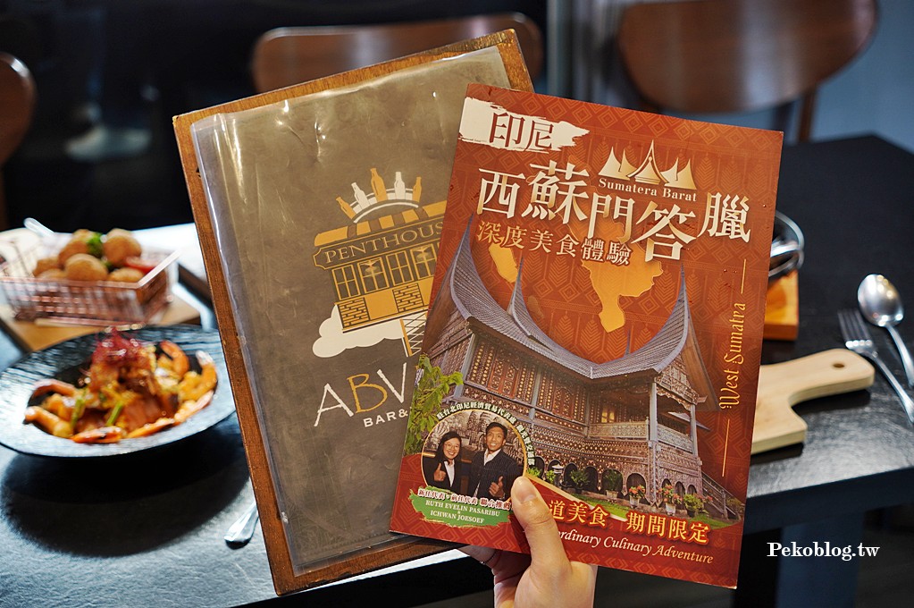 ABV閣樓餐酒館.板橋餐酒館.府中美食.府中餐廳.ABV板橋.ABV閣樓餐酒館菜單.