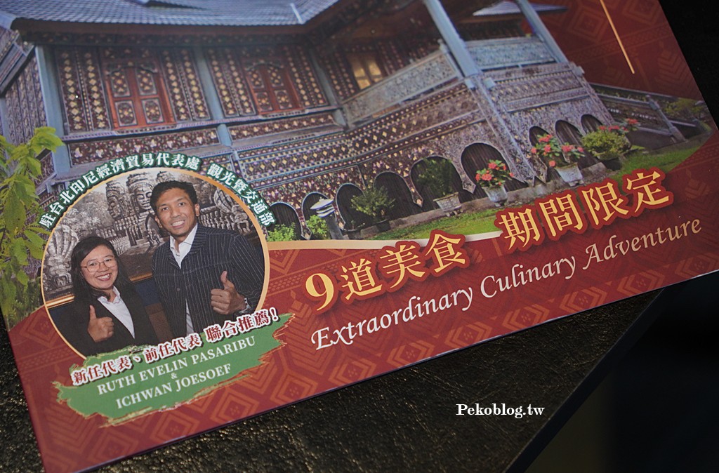 ABV閣樓餐酒館.板橋餐酒館.府中美食.府中餐廳.ABV板橋.板橋宵夜.