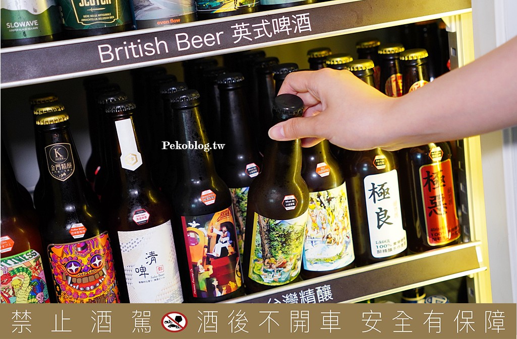 ABV閣樓餐酒館.板橋餐酒館.府中美食.府中餐廳.ABV板橋.板橋宵夜.