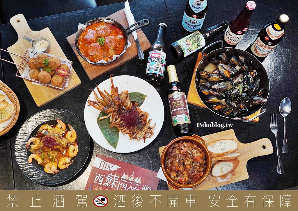 ABV閣樓餐酒館.板橋餐酒館.府中美食.府中餐廳.ABV板橋.板橋宵夜.