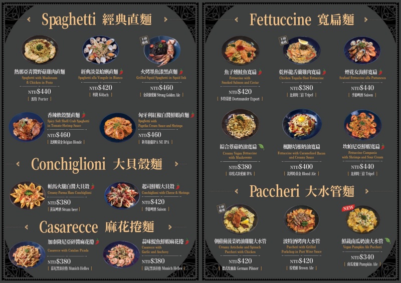 新北市板橋區新北市板橋區板橋高空景觀餐酒館｜ABV閣樓餐酒館板橋府中店 西蘇門答臘美食月 異國料理、300＋精釀啤酒