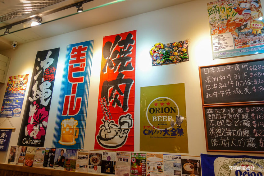 蘆洲美食》熊賀燒肉 道地日本風吧檯式燒肉 A5等級日本和牛 100%純米年糕 - 艾莉絲愛旅行