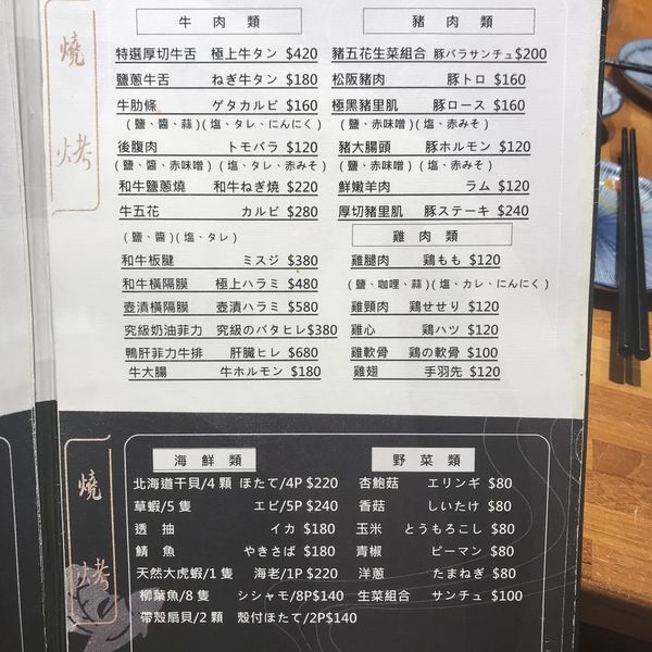 IMG_2249.jpg IMG_2249.jpg