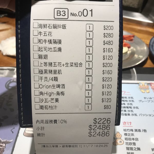 IMG_2244.jpg IMG_2244.jpg