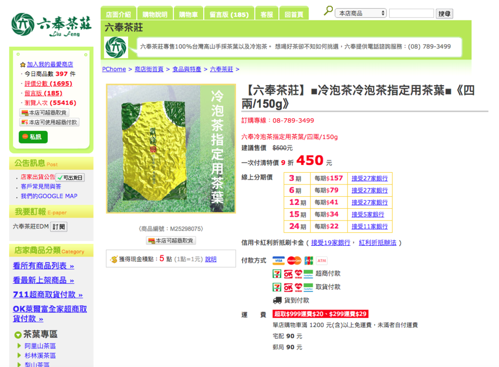 螢幕快照 2018-10-05 上午9.37.27.png