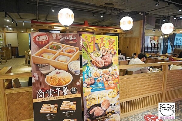 2300717KATSUGYU093.jpg 2300717KATSUGYU093.jpg