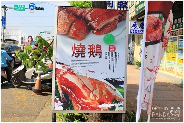 正宗港式九龍燒味  (10)