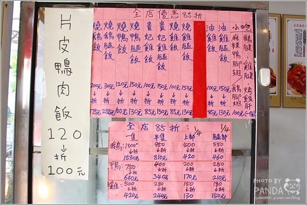 正宗港式九龍燒味  (5)