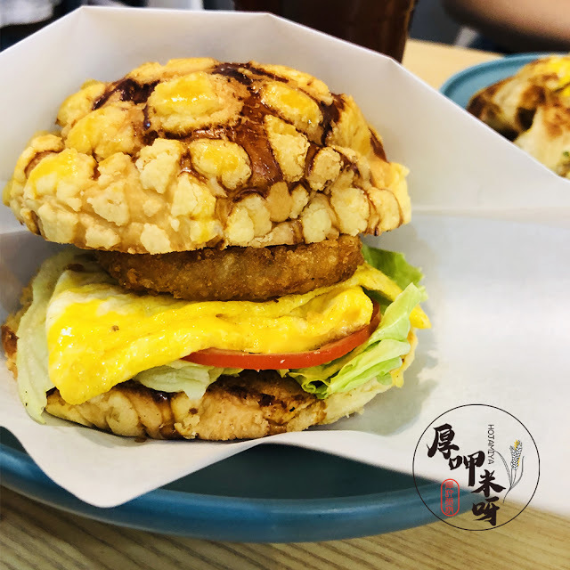 【厚呷米呀│新北板橋】臭臉找餐PUGBREAKFAST初訪 板橋在地早午餐/巷弄隱藏角落美食/菠蘿包漢堡獻給喜歡菠蘿愛好者/看到店招牌就知道店家愛動物--寵物友善餐廳