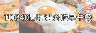 做食豔脆皮煎餃。隱密到走過路過讓你立馬就錯過，隱藏版冰花脆皮煎餃，明太子、蔥多多，還有創意章魚燒！ @蹦啾♥謝蘿莉 La vie heureuse