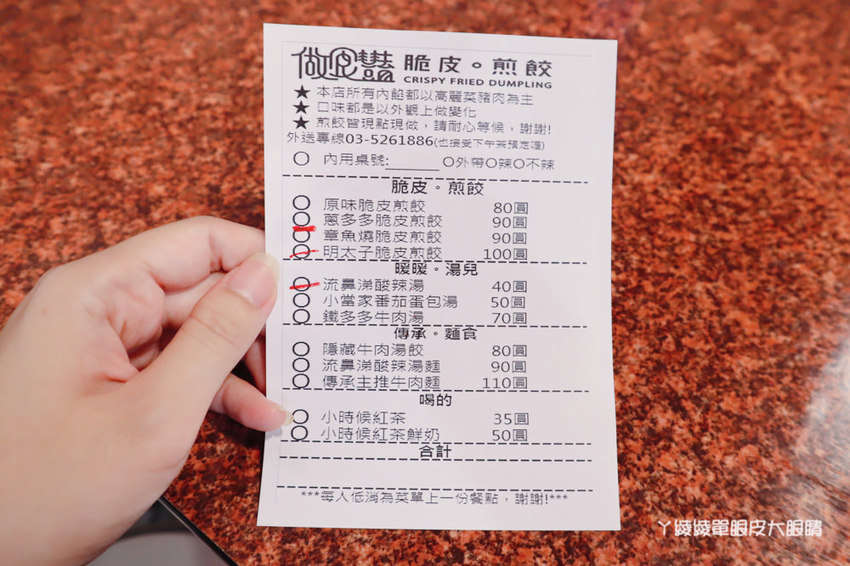 新竹城隍廟美食推薦！做食豔脆皮煎餃貳店，很會噴汁日式冰花煎餃！必吃明太子脆皮煎餃跟流鼻涕酸辣湯