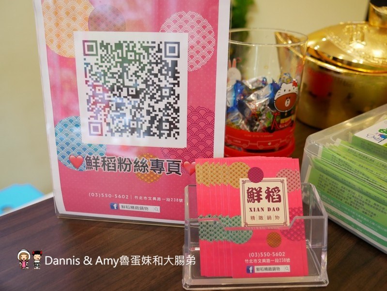 《新竹竹北吃到飽火鍋推薦》鮮稻精緻鍋物(麻辣火鍋吃到飽)。平日午餐499元加一成。海陸大餐-美國PRIME霜降牛,天使紅蝦,哈根達斯吃到飽︱壽星優惠。6人以上訂位好禮報報（影片）