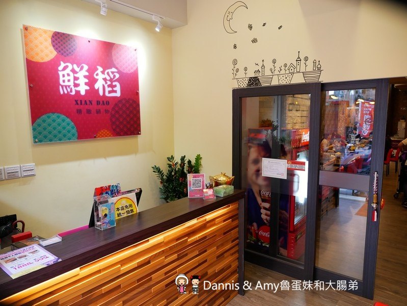 《新竹竹北吃到飽火鍋推薦》鮮稻精緻鍋物(麻辣火鍋吃到飽)。平日午餐499元加一成。海陸大餐-美國PRIME霜降牛,天使紅蝦,哈根達斯吃到飽︱壽星優惠。6人以上訂位好禮報報（影片）