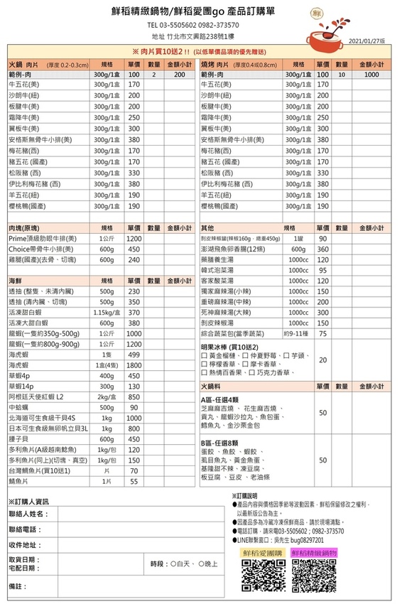 S__53075984.jpg S__53075984.jpg